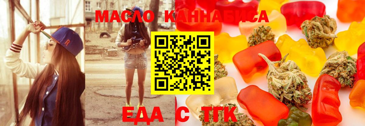 ТГК Красногорск