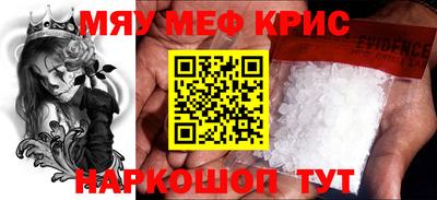 крисы Коммунар