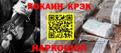 гашиш Конаково