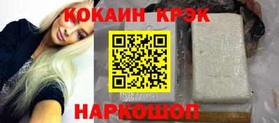 гашиш Конаково
