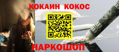 ешки Кинель
