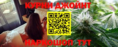 гашиш Конаково