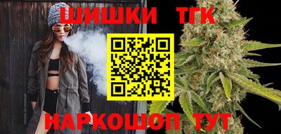 гашиш Конаково