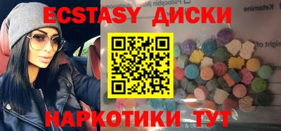 крисы Коммунар