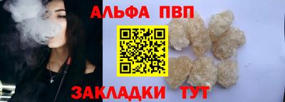 гашиш Конаково