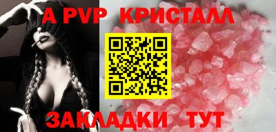 не бодяженный Комсомольск-на-Амуре