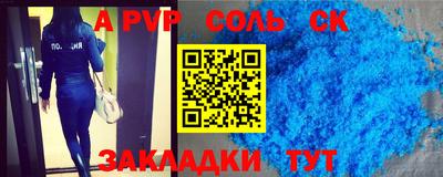 крисы Коммунар