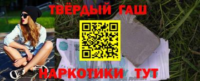гашиш Конаково