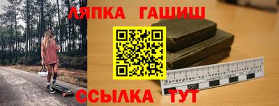 ешки Кинель