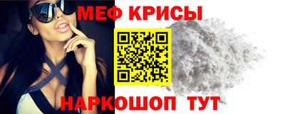 крисы Коммунар