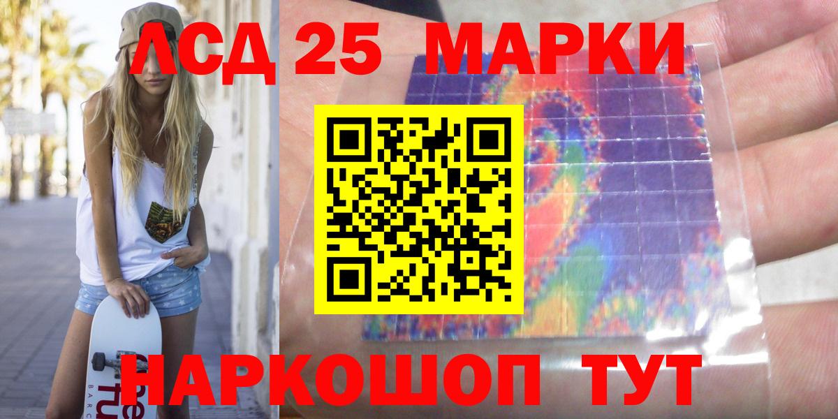 LSD-25 экстази ecstasy  Вход с VPN  ЛСД экстази ecstasy  Красногорск 