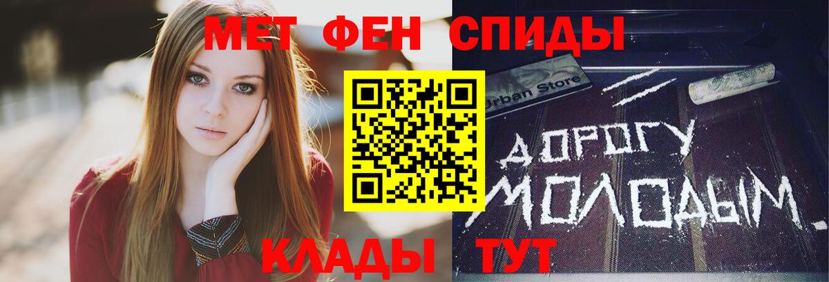 Метамфетамин винт  Метамфетамин винт  Вход с VPN  Красногорск 