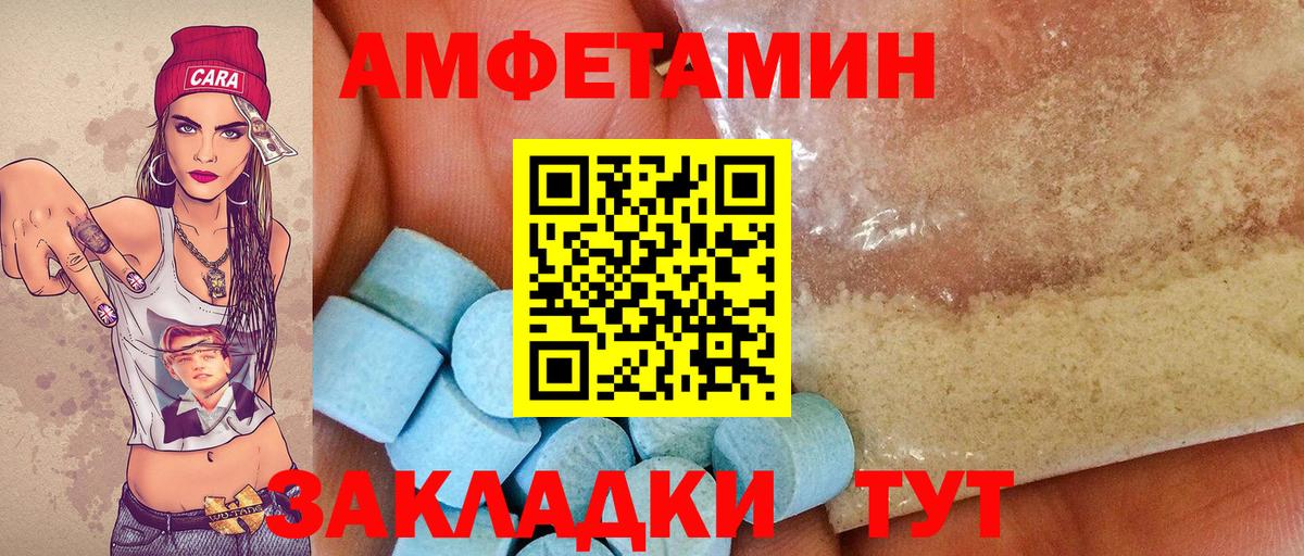 КОКАИН  ГАШ  Вход с VPN  Красногорск  Меф  