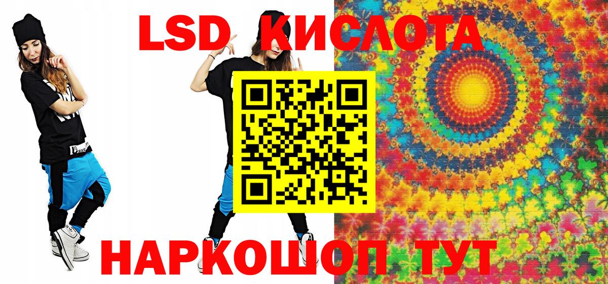 Красногорск  Марки N-bome 1,8мг  Марки N-bome 1,8мг  Вход с VPN 