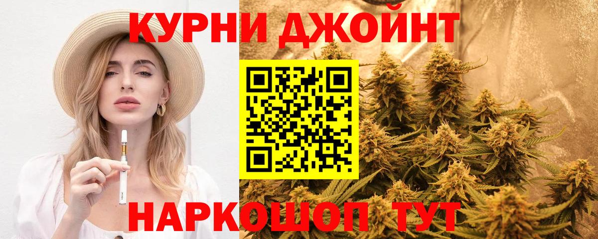 Шишки марихуана Bruce Banner  Шишки марихуана AK-47  Вход с VPN  Красногорск  Каннабис SATIVA & INDICA 